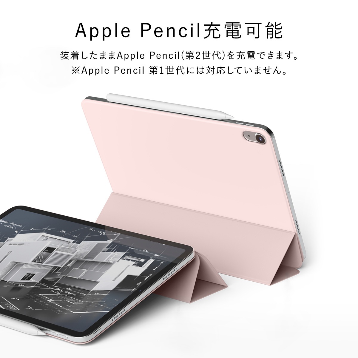 elago SMART FOLIO CASE for iPad Pro 12.9 (2020/2021)