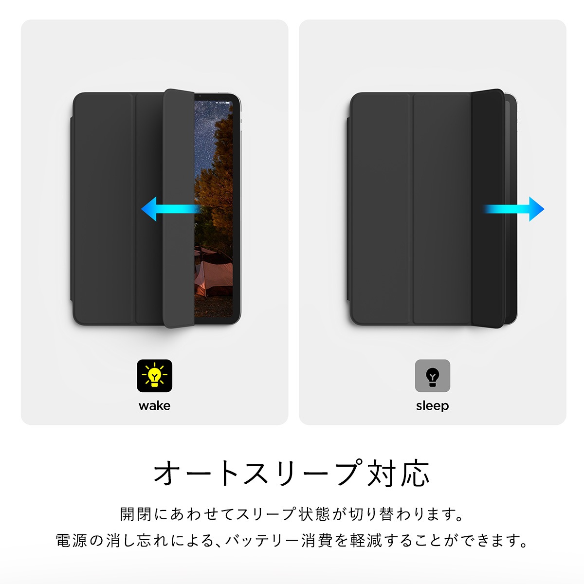 elago SMART FOLIO CASE for iPad Pro 12.9 (2020/2021)
