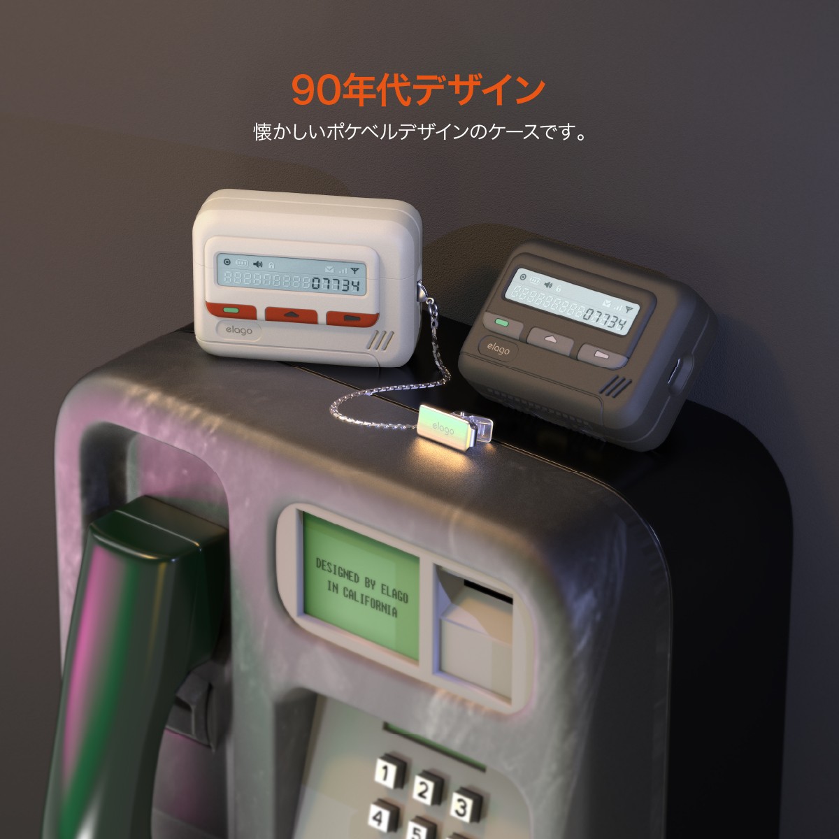 elago PAGER CASE for AirPods Pro 2nd