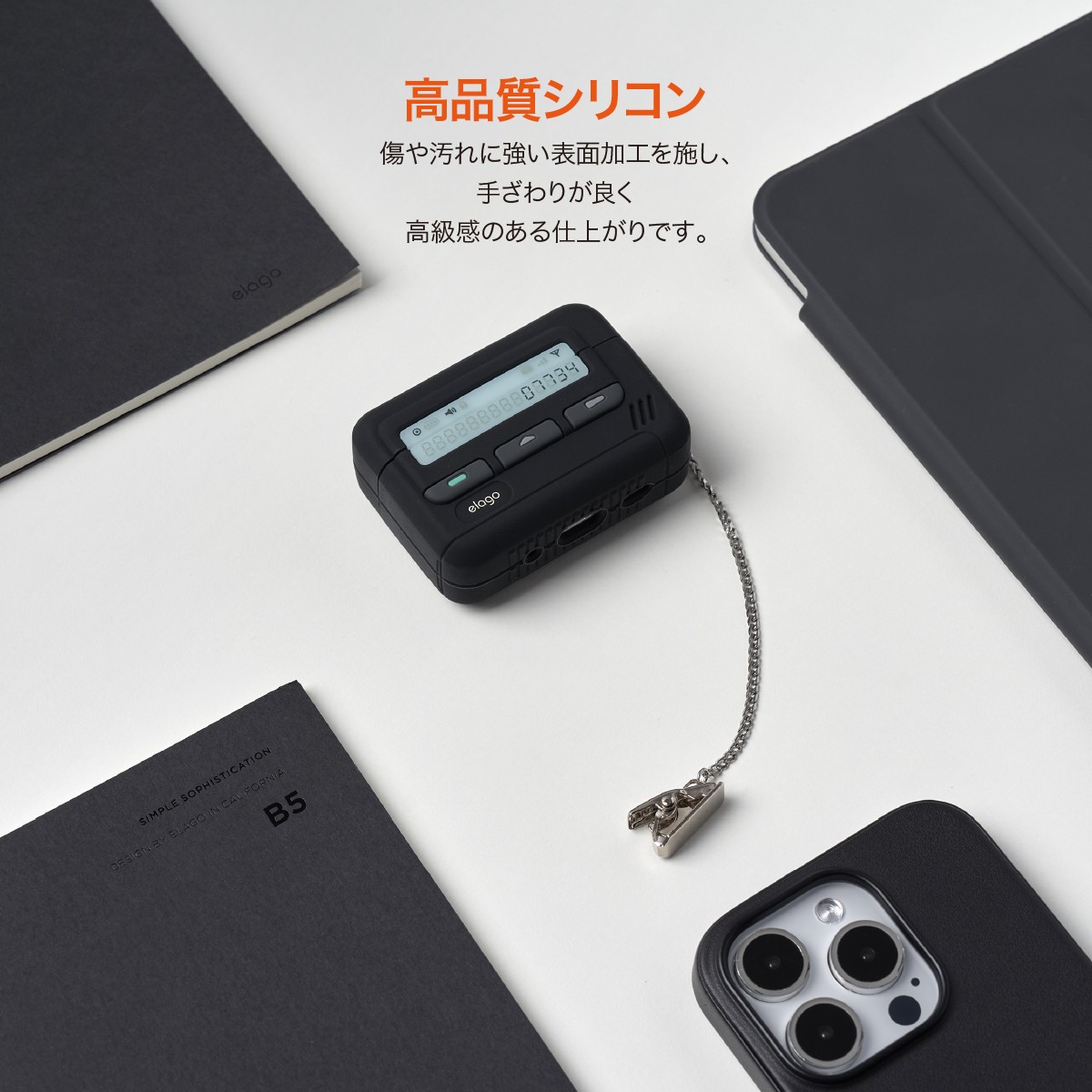 elago PAGER CASE for AirPods Pro 2nd