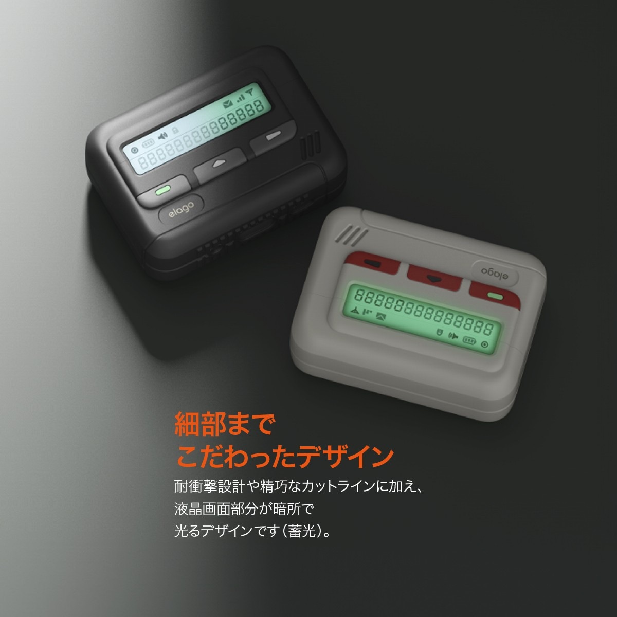 elago PAGER CASE for AirPods Pro 2nd