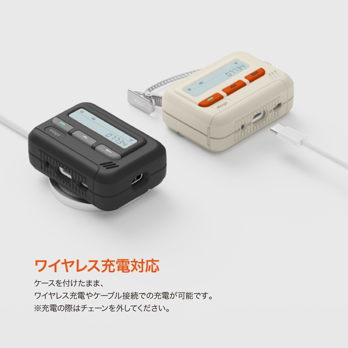 elago PAGER CASE for AirPods Pro 2nd