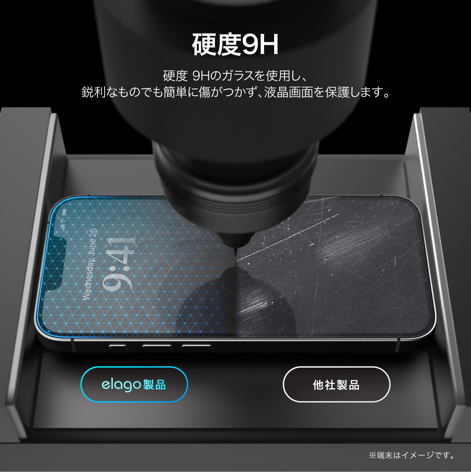 elago TEMPERED GLASS PROTECTOR for iPhone16e