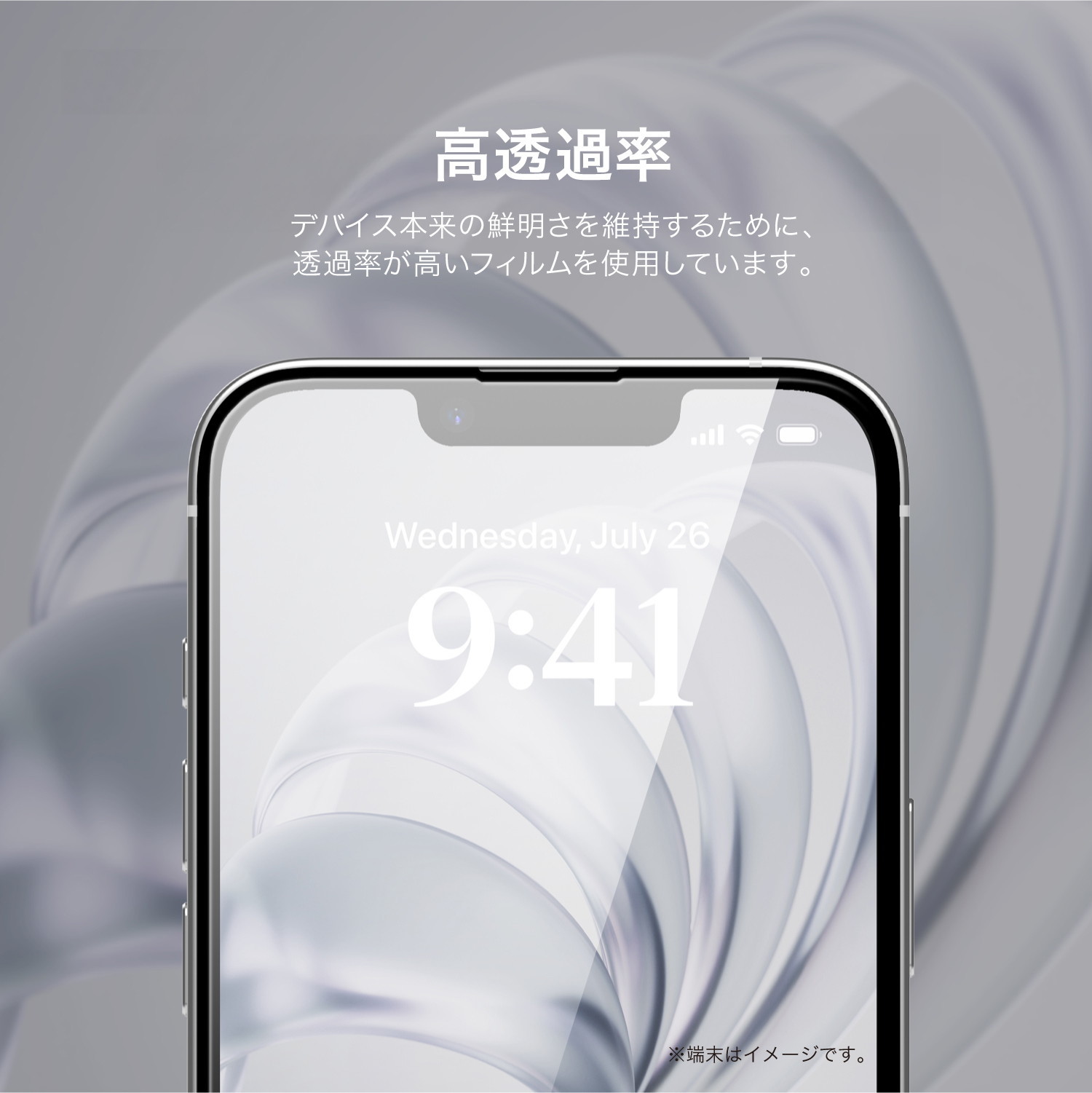 elago TEMPERED GLASS PROTECTOR for iPhone16e