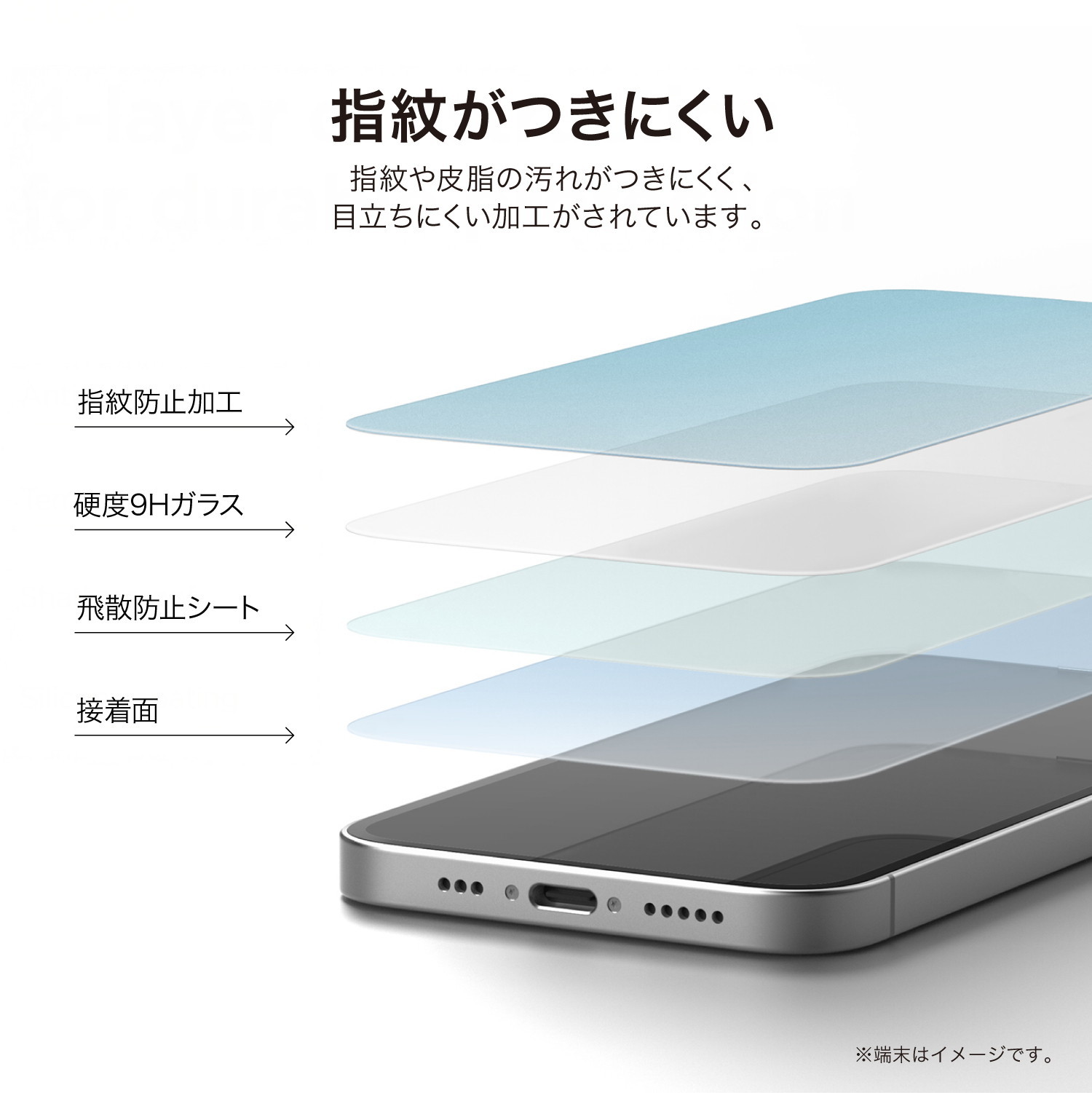 elago TEMPERED GLASS PROTECTOR for iPhone16e