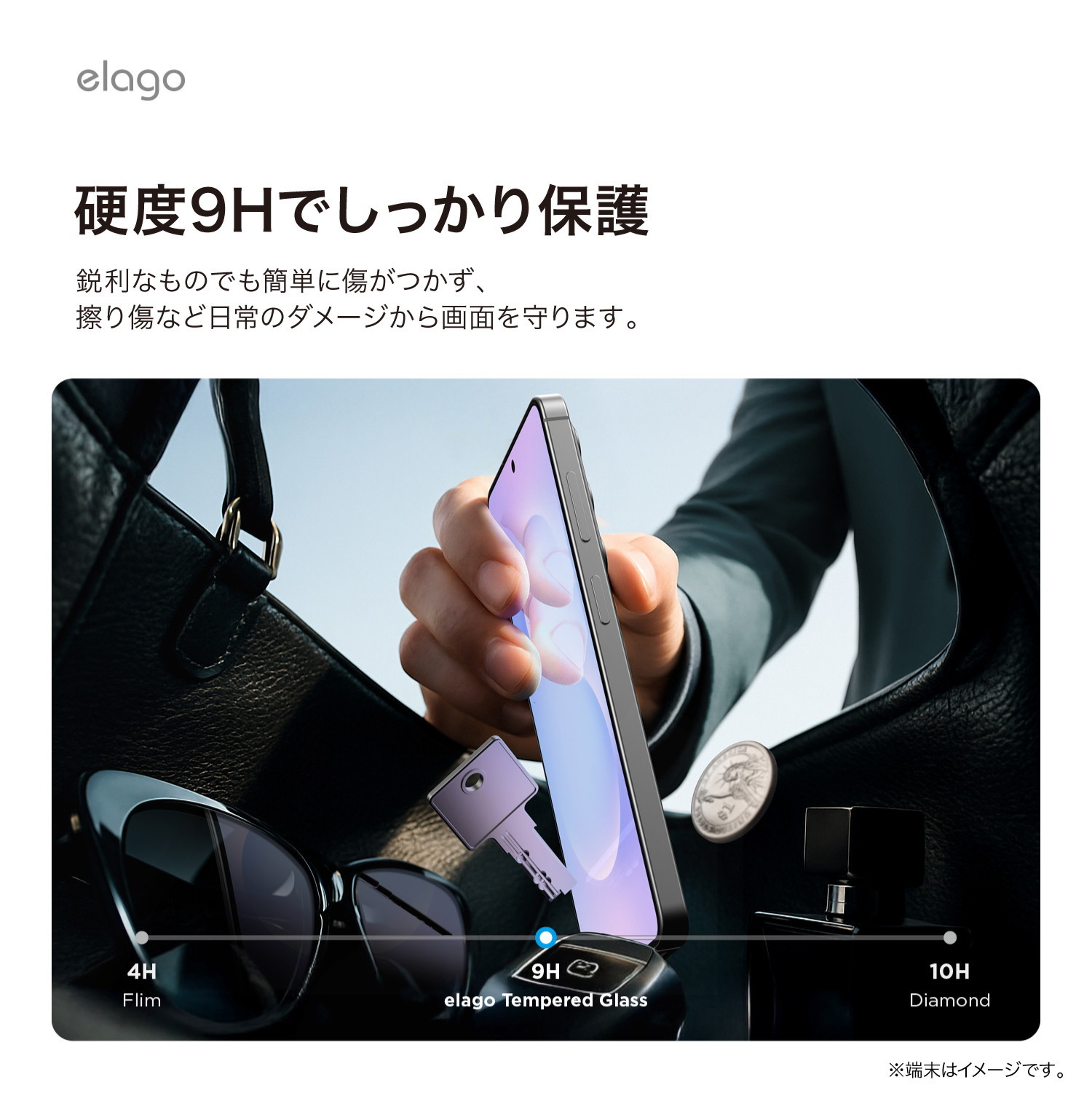 elago TEMPERED GLASS PROTECTOR for Galaxy S26