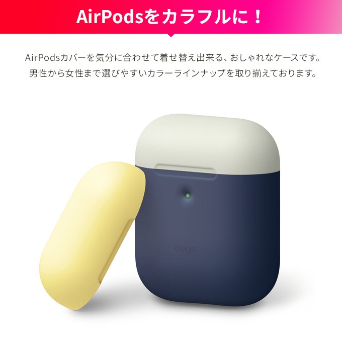 elago AIRPODS DUO CASE for AirPods 2nd Generation Wireless Charging Case for AirPods 2nd Wireless