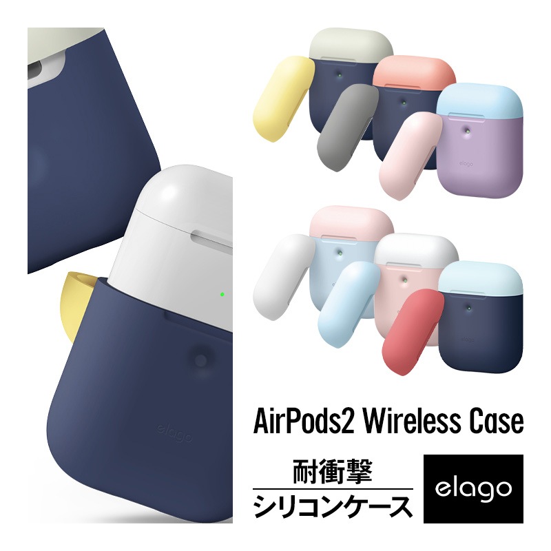 elago AIRPODS DUO CASE for AirPods 2nd Generation Wireless Charging Case for AirPods 2nd Wireless