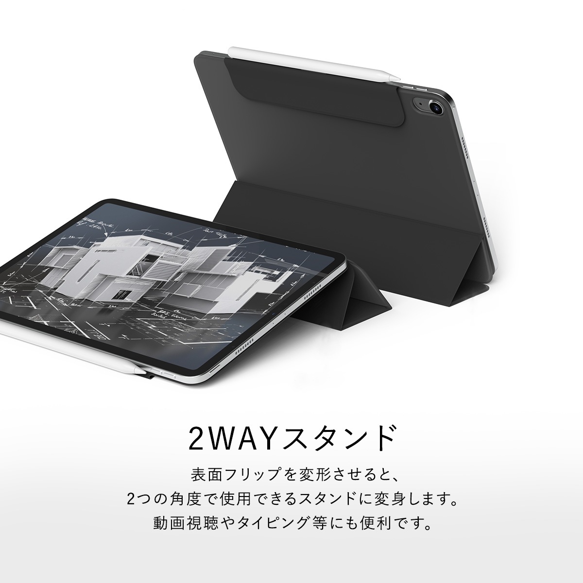 elago SMART FOLIO CASE WITH CLASP for iPad Pro 12.9 (2020/2021)
