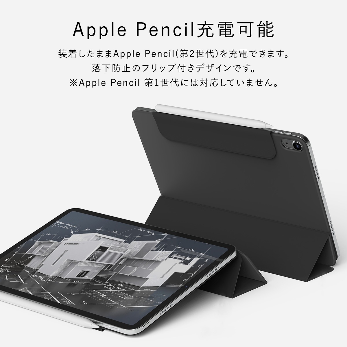 elago SMART FOLIO CASE WITH CLASP for iPad Pro 12.9 (2020/2021)