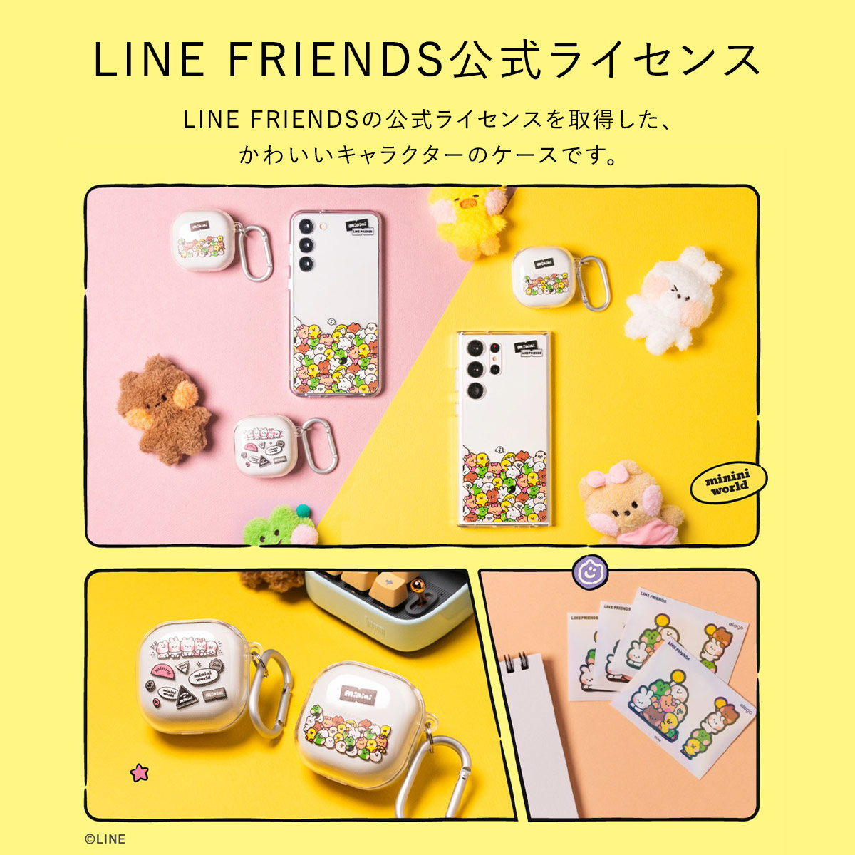 elago LINE FRIENDS B&F minini (Phone) for Galaxy S23 Ultra