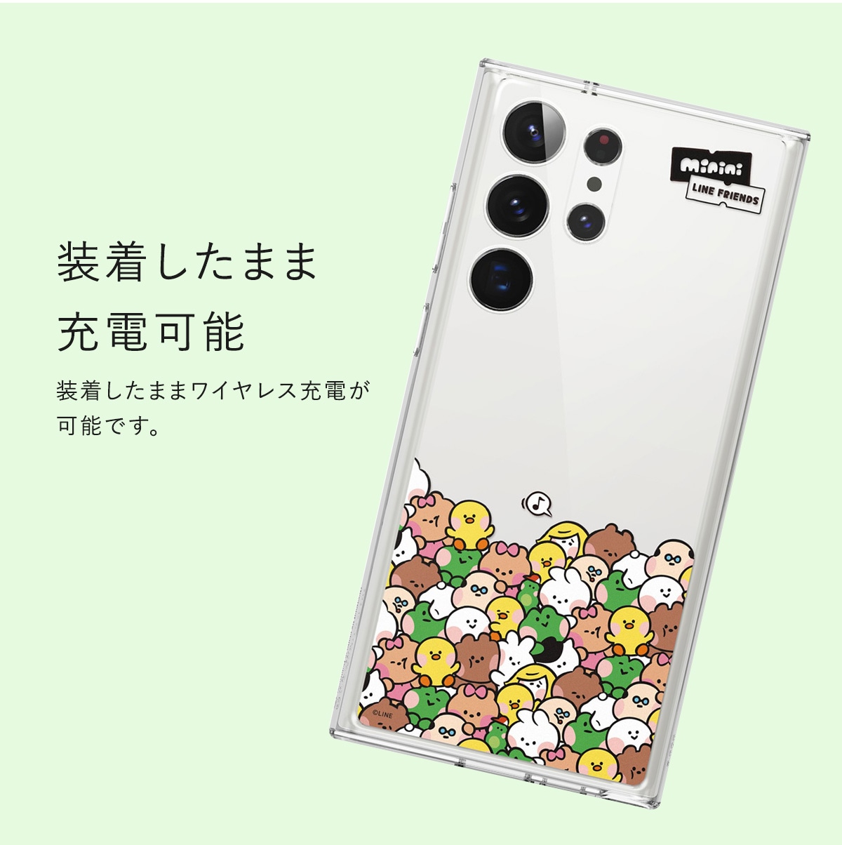 elago LINE FRIENDS B&F minini (Phone) for Galaxy S23 Ultra