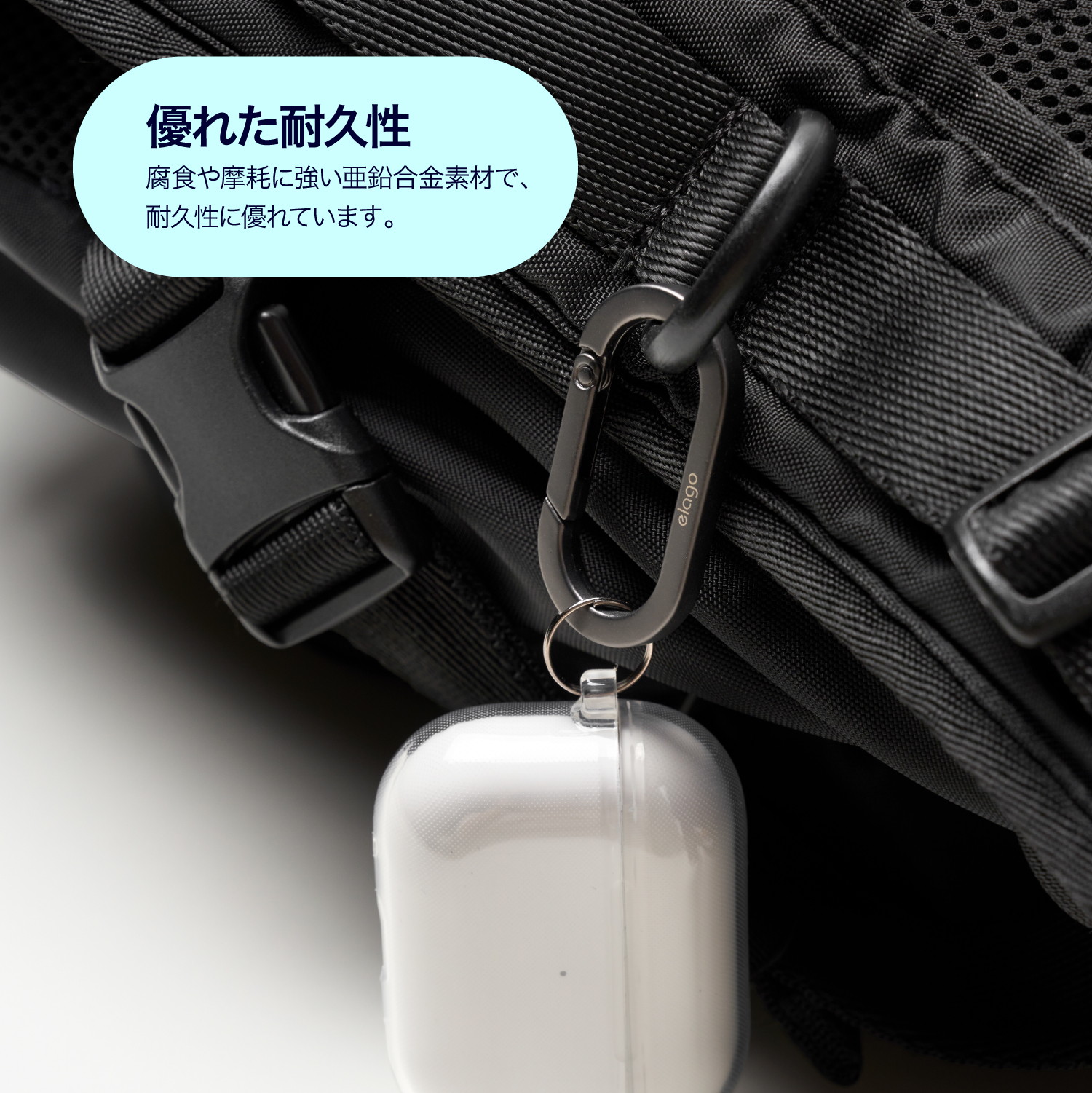 elago Flat Oval Carabiner for ʪ