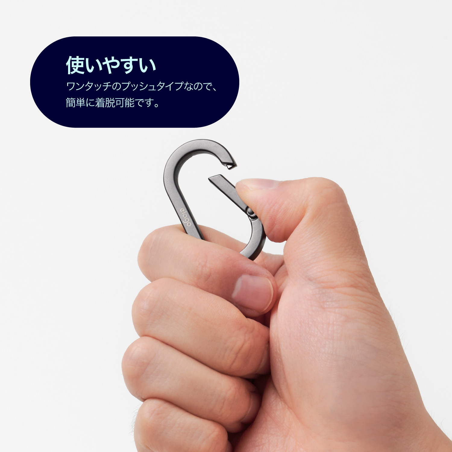 elago Flat Oval Carabiner for ʪ