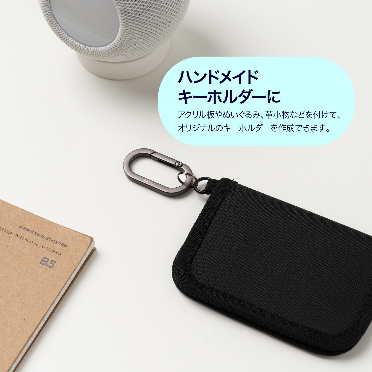 elago Flat Oval Carabiner for ʪ