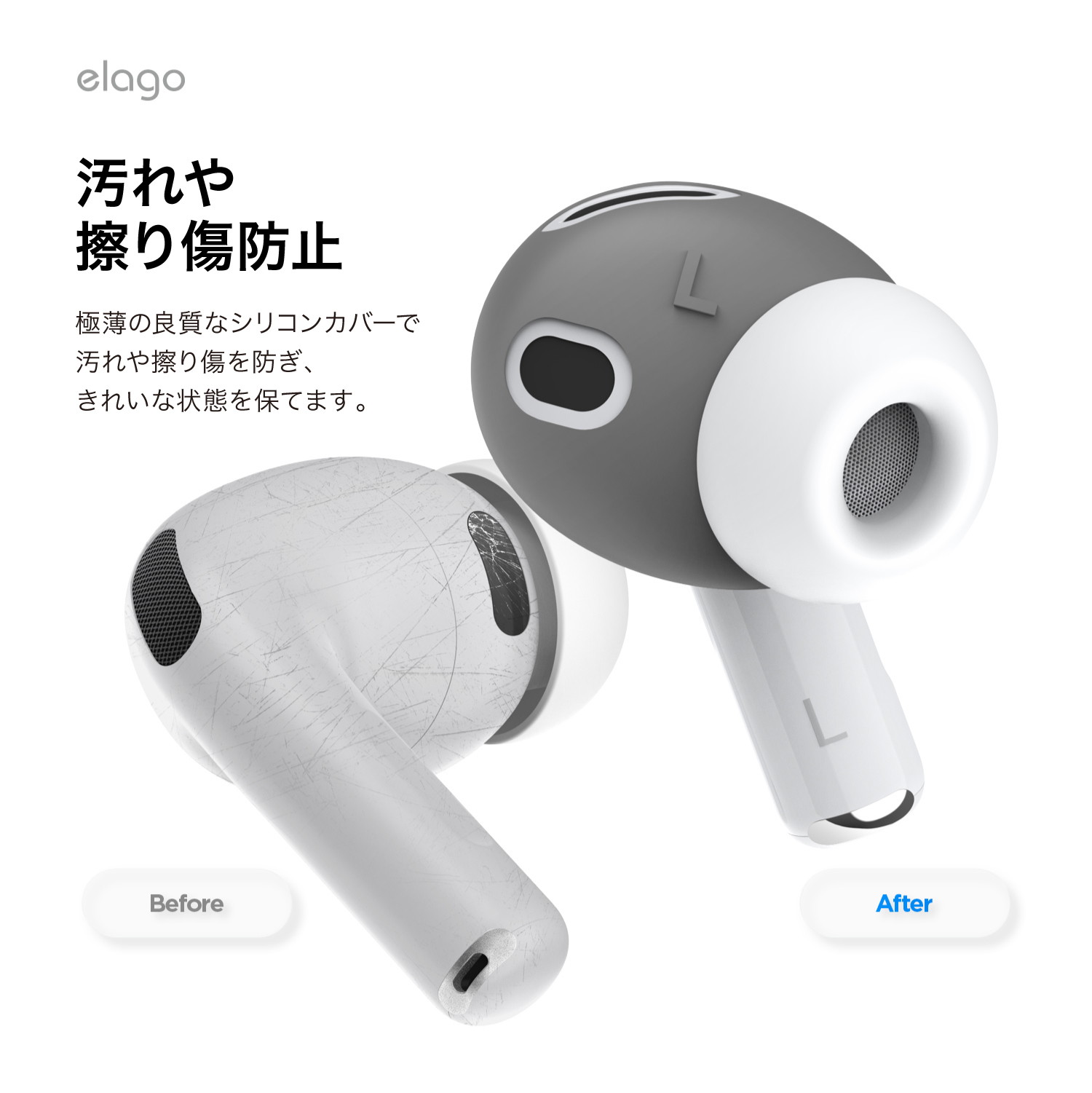 elago EAR TIPS COVER 2 for AirPods Pro 3