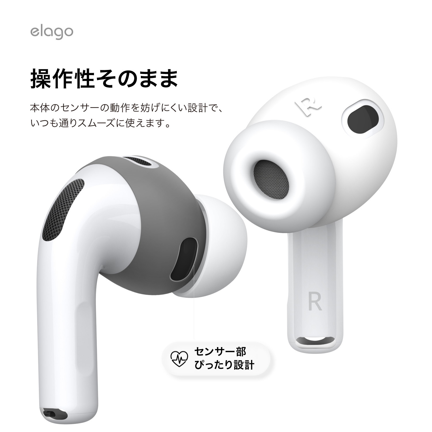 elago EAR TIPS COVER 2 for AirPods Pro 3