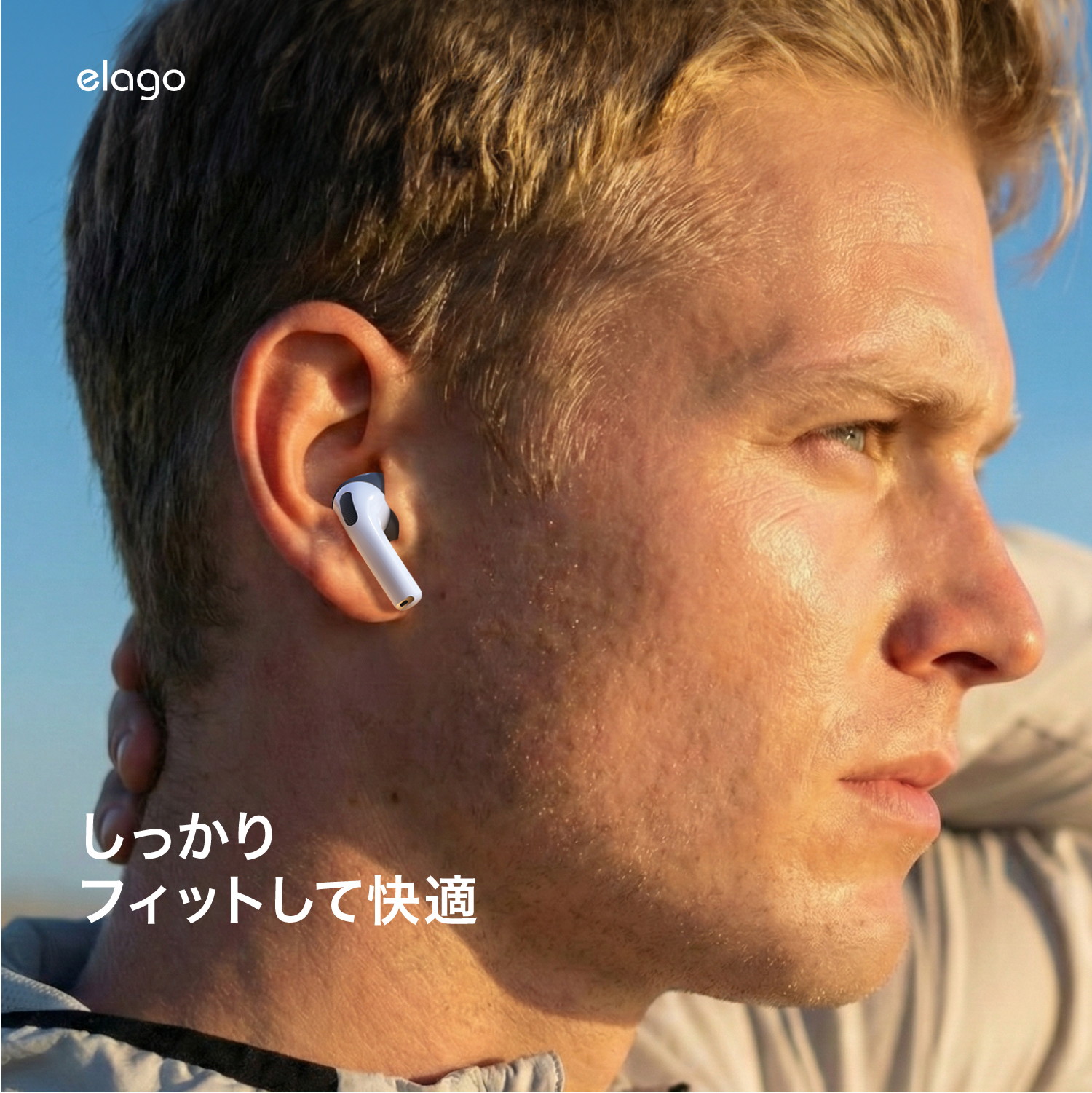 elago EAR TIPS COVER 2 for AirPods Pro 3
