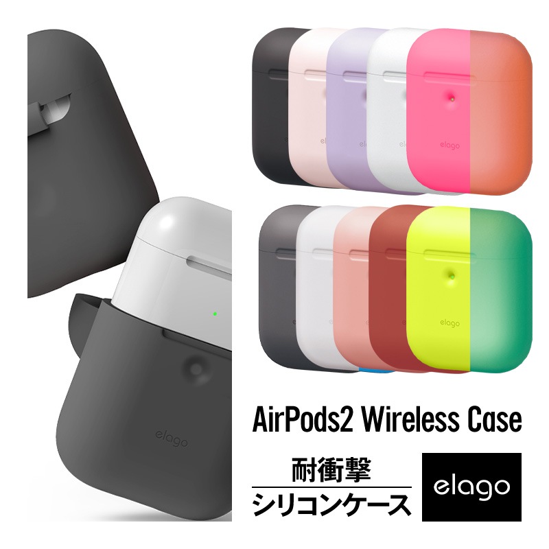 elago AIRPODS HANG CASE for AirPods 2nd Generation Wireless Charging Case for AirPods 2nd Wireless