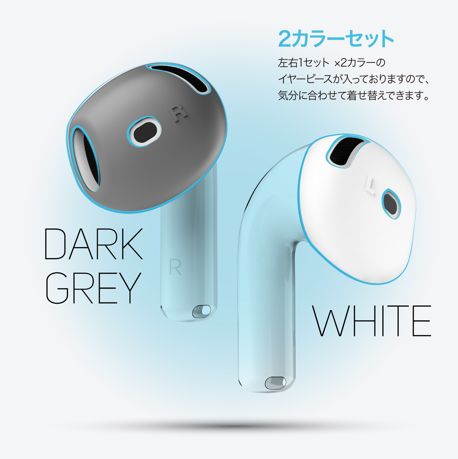 elago EAR TIPS COVER 2 for AirPods 4