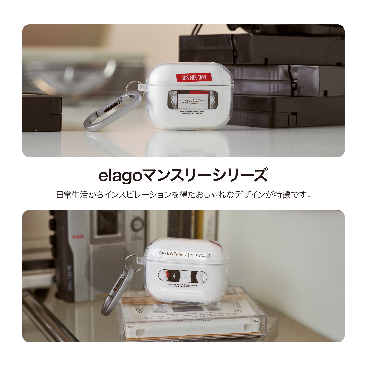elago monthly elago CLEAR HANG CASE for AirPods Pro 3