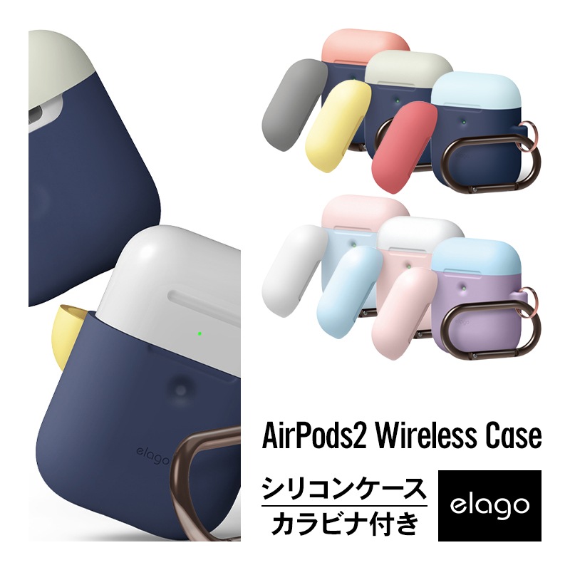 elago AIRPODS DUO HANG CASE for AirPods 2nd Generation Wireless Charging Case for AirPods 2nd Wireless