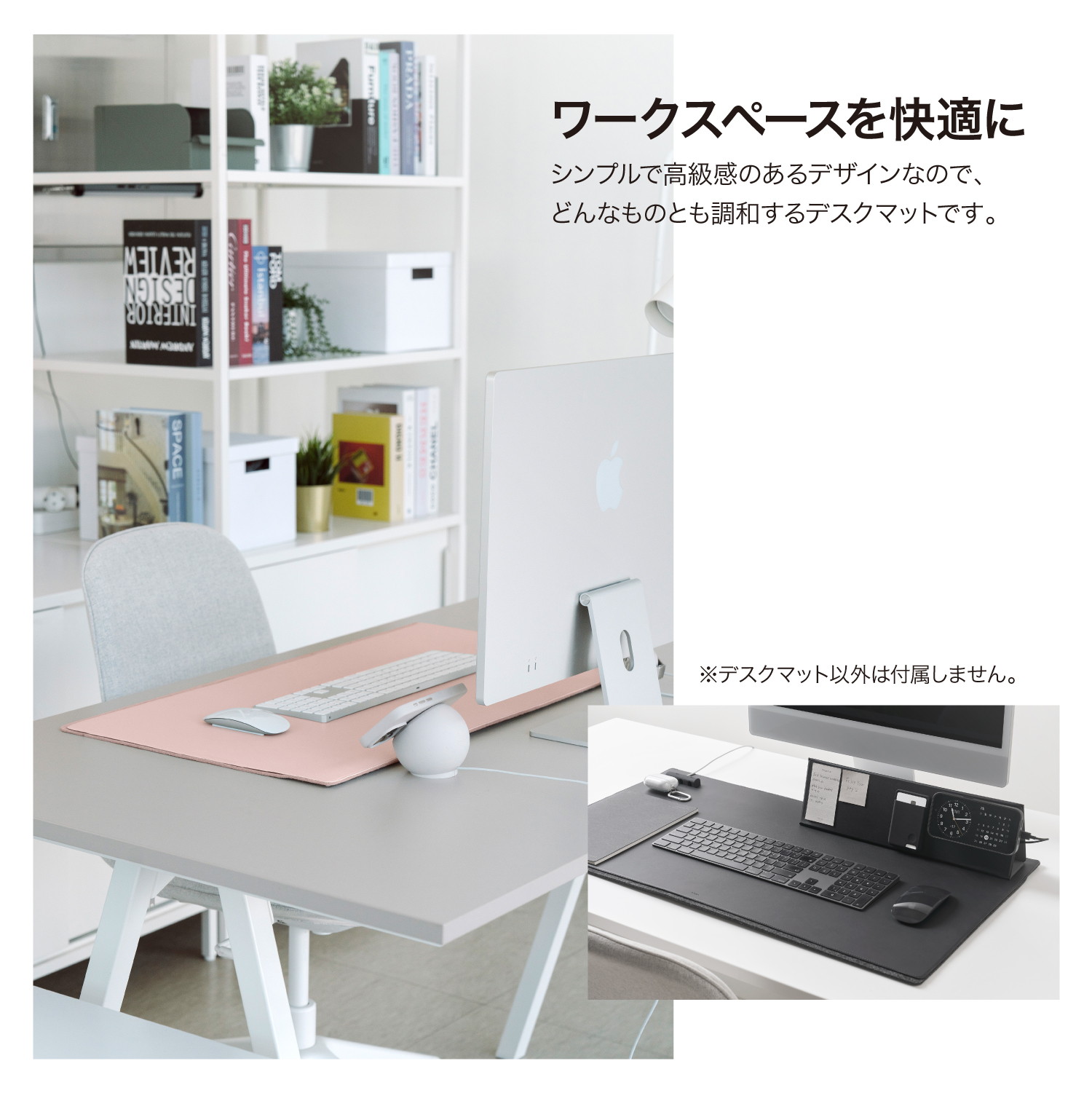 EGOIST 名前のない怪物 デスクマット プレイマット EGOIST