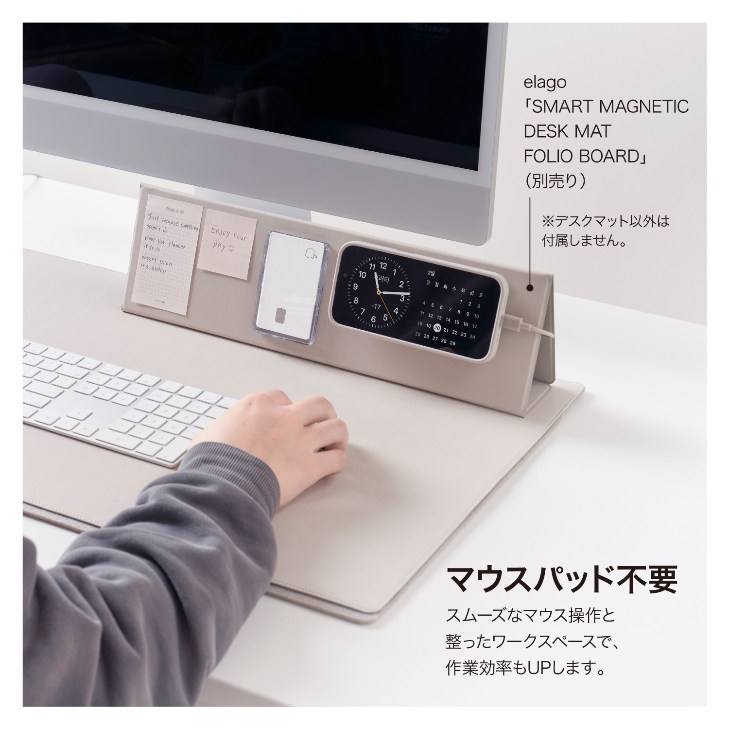 elago SMART MAGNETIC DESK MAT for desk accessories