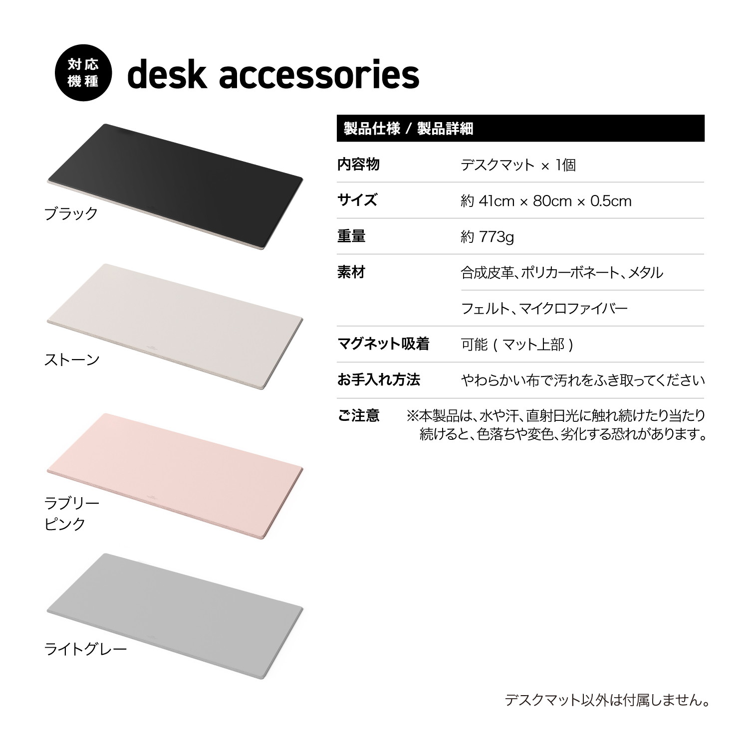 elago SMART MAGNETIC DESK MAT for desk accessories