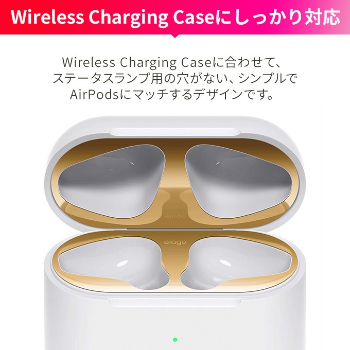 elago AirPods DUST GUARD for AirPods 2nd Generation Wireless Charging Case for AirPods 2nd Wireless