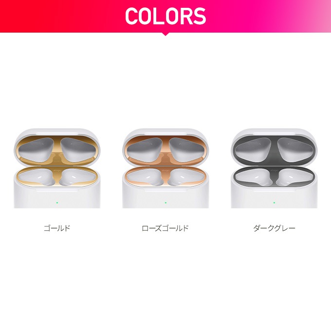 elago AirPods DUST GUARD for AirPods 2nd Generation Wireless Charging Case for AirPods 2nd Wireless