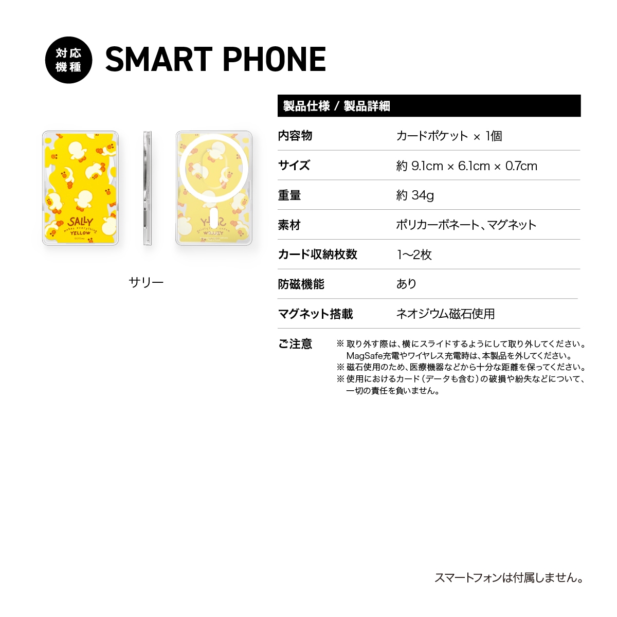 elago LINE FRIENDS YELLOW SALLY (Portable) for AirPods Pro 2nd