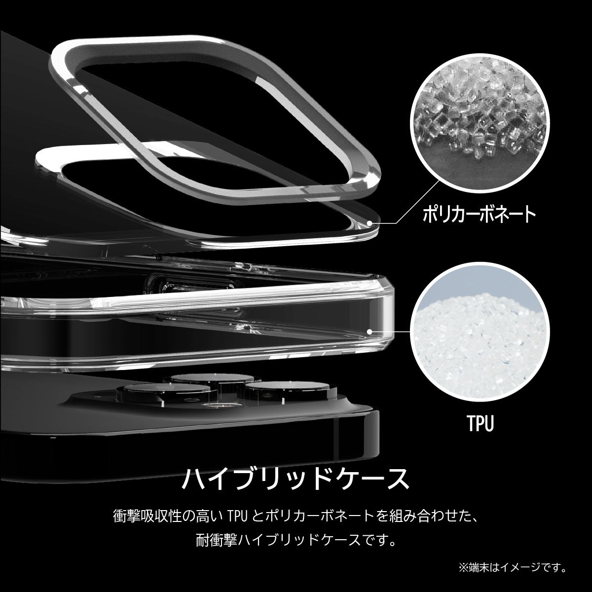 elago HYBRID CASE for iPhone14 Plus