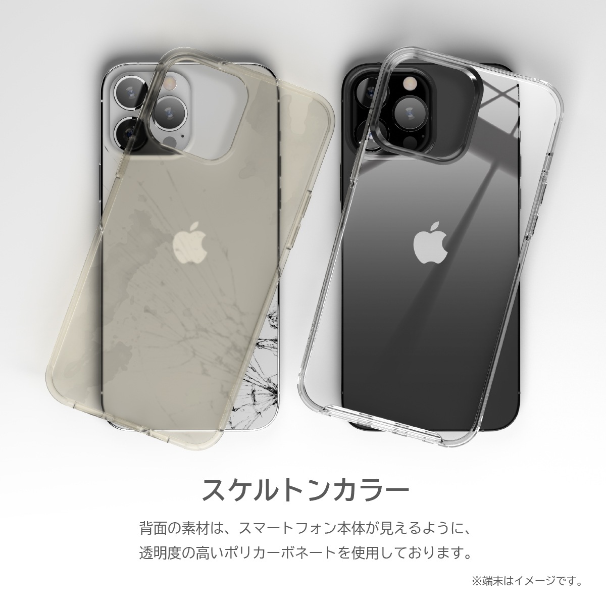 elago HYBRID CASE for iPhone14 Plus