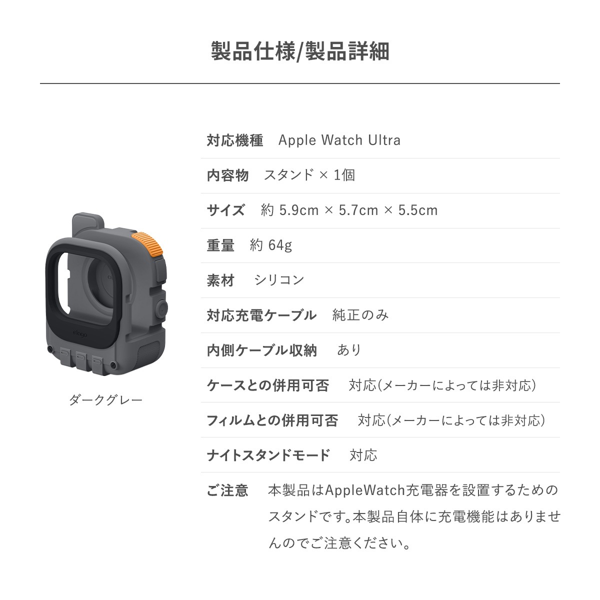 elago W10 STAND for Apple Watch Ultra