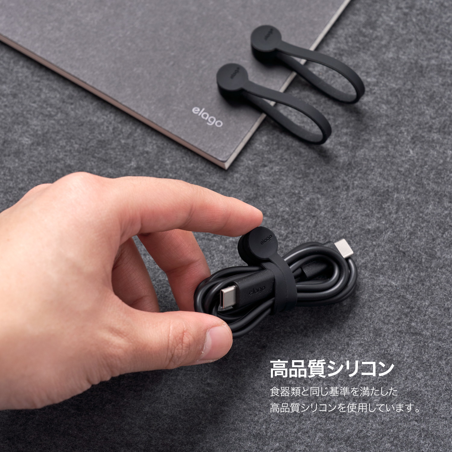 elago Magnet Cable Tie for Cable