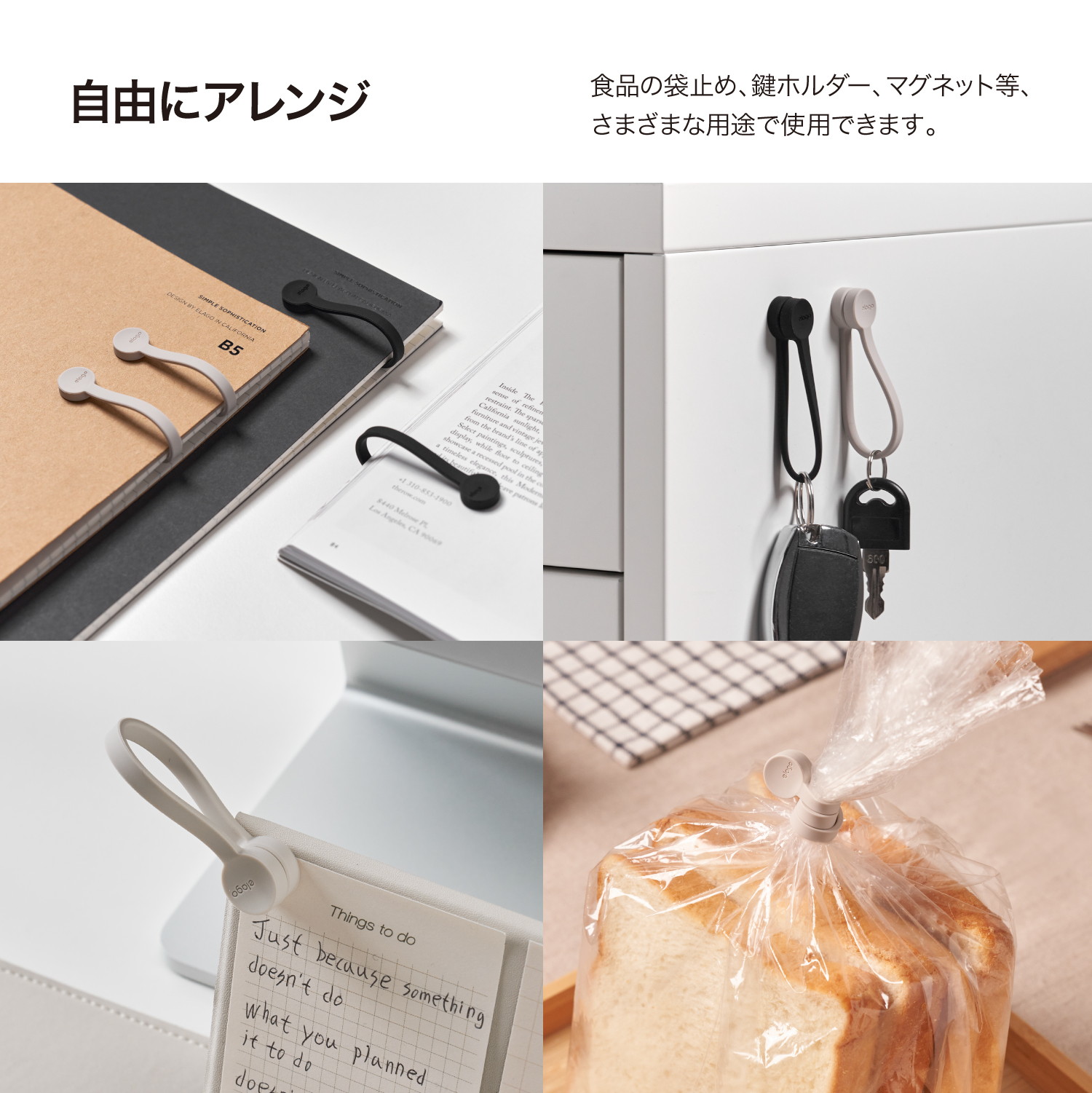 elago Magnet Cable Tie for Cable