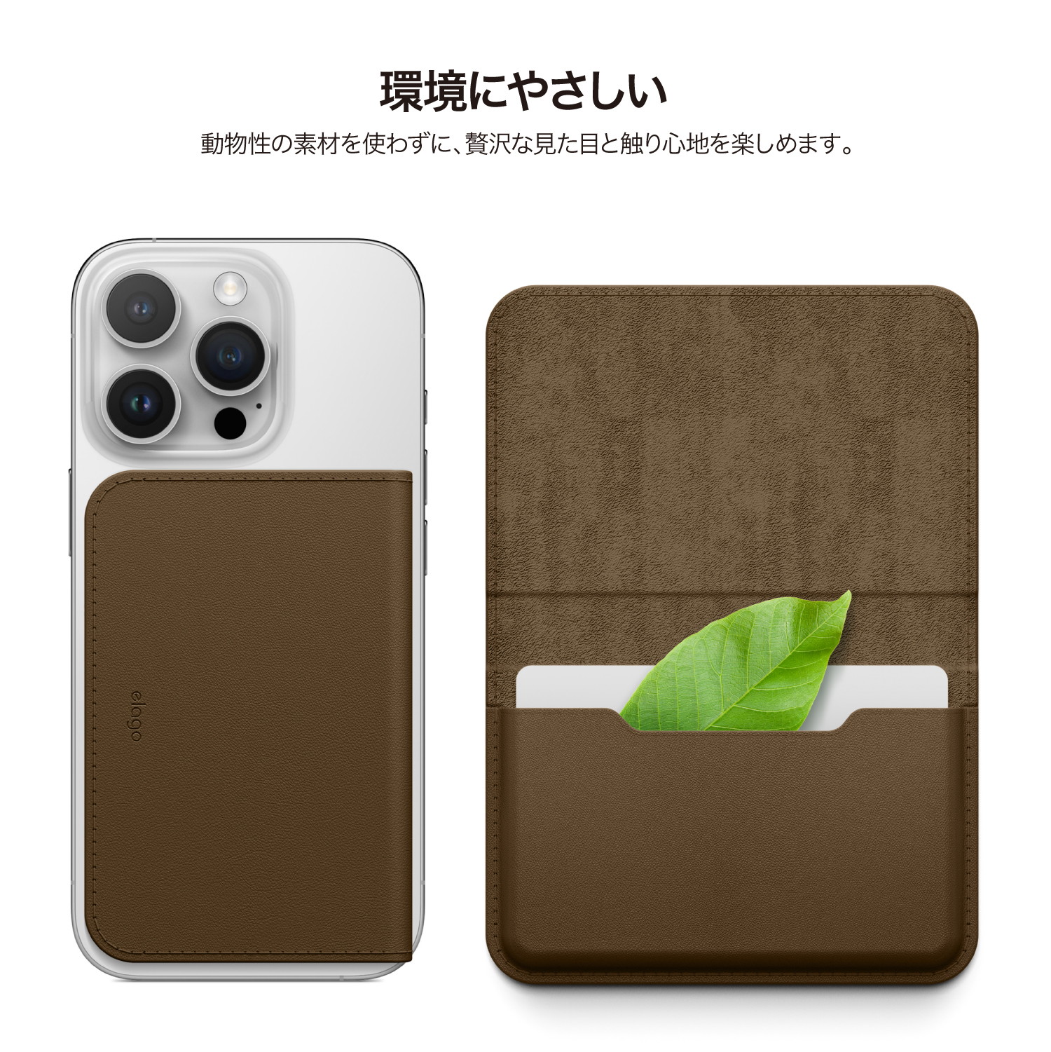 elago Magnetic Wallet Card Holder for iPhone with MagSafe