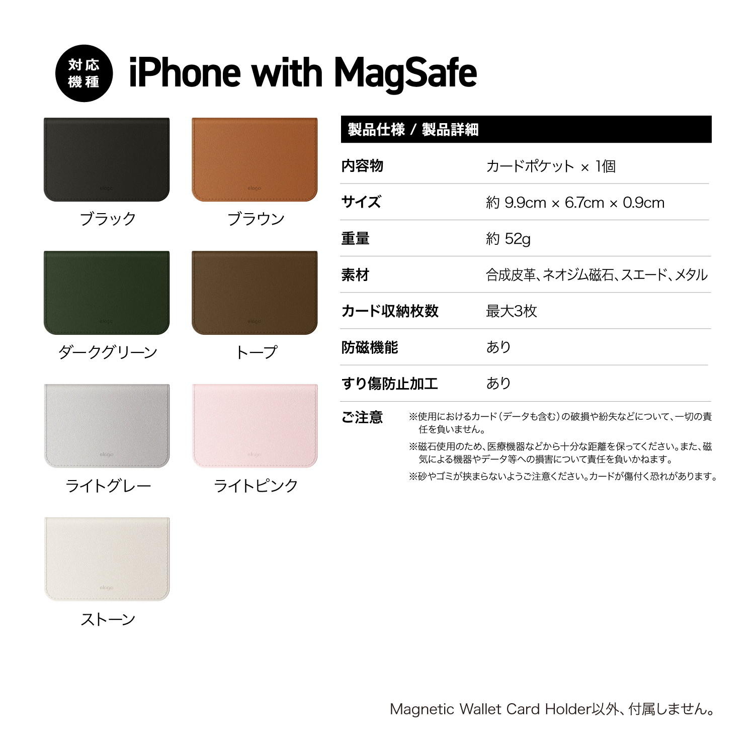 elago Magnetic Wallet Card Holder for iPhone with MagSafe