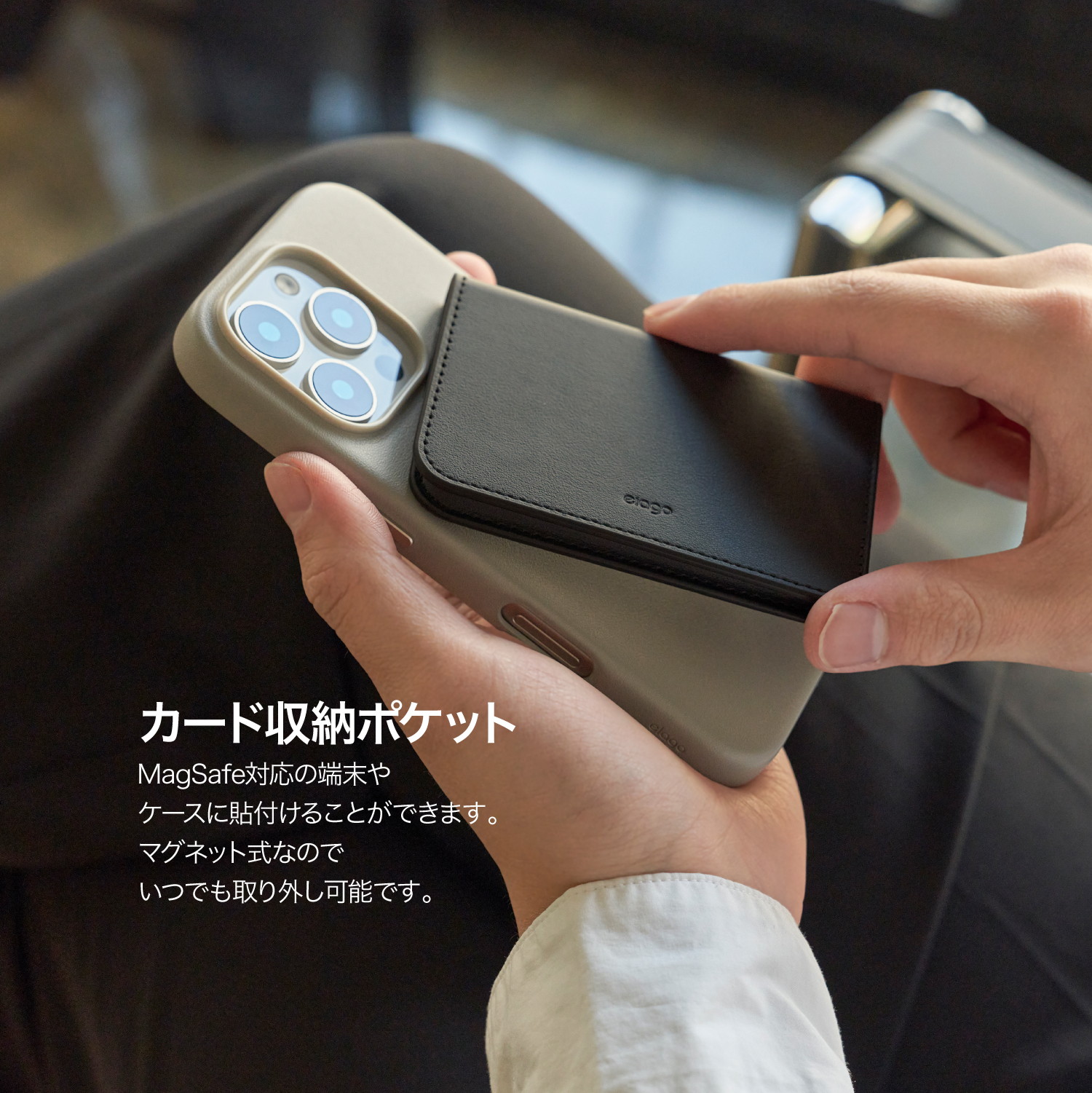 elago Magnetic Wallet Card Holder for iPhone with MagSafe