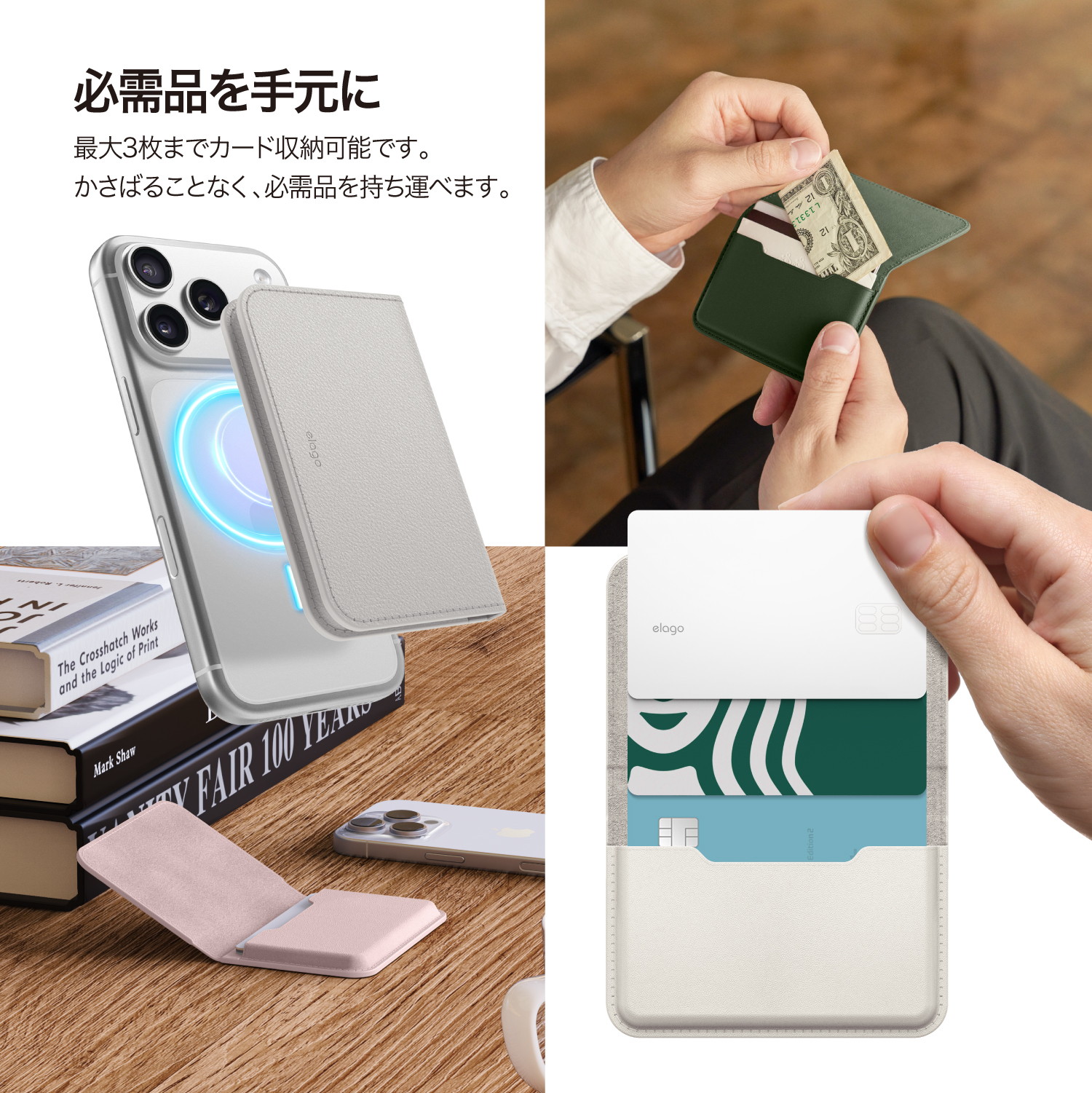 elago Magnetic Wallet Card Holder for iPhone with MagSafe