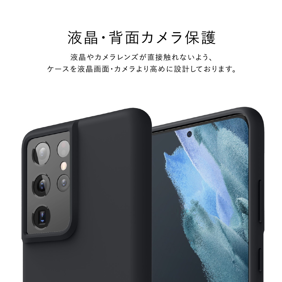 elago SILICONE CASE 2019 for Galaxy S21 Ultra