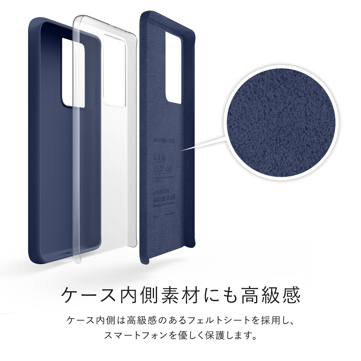 elago SILICONE CASE 2019 for Galaxy S21 Ultra