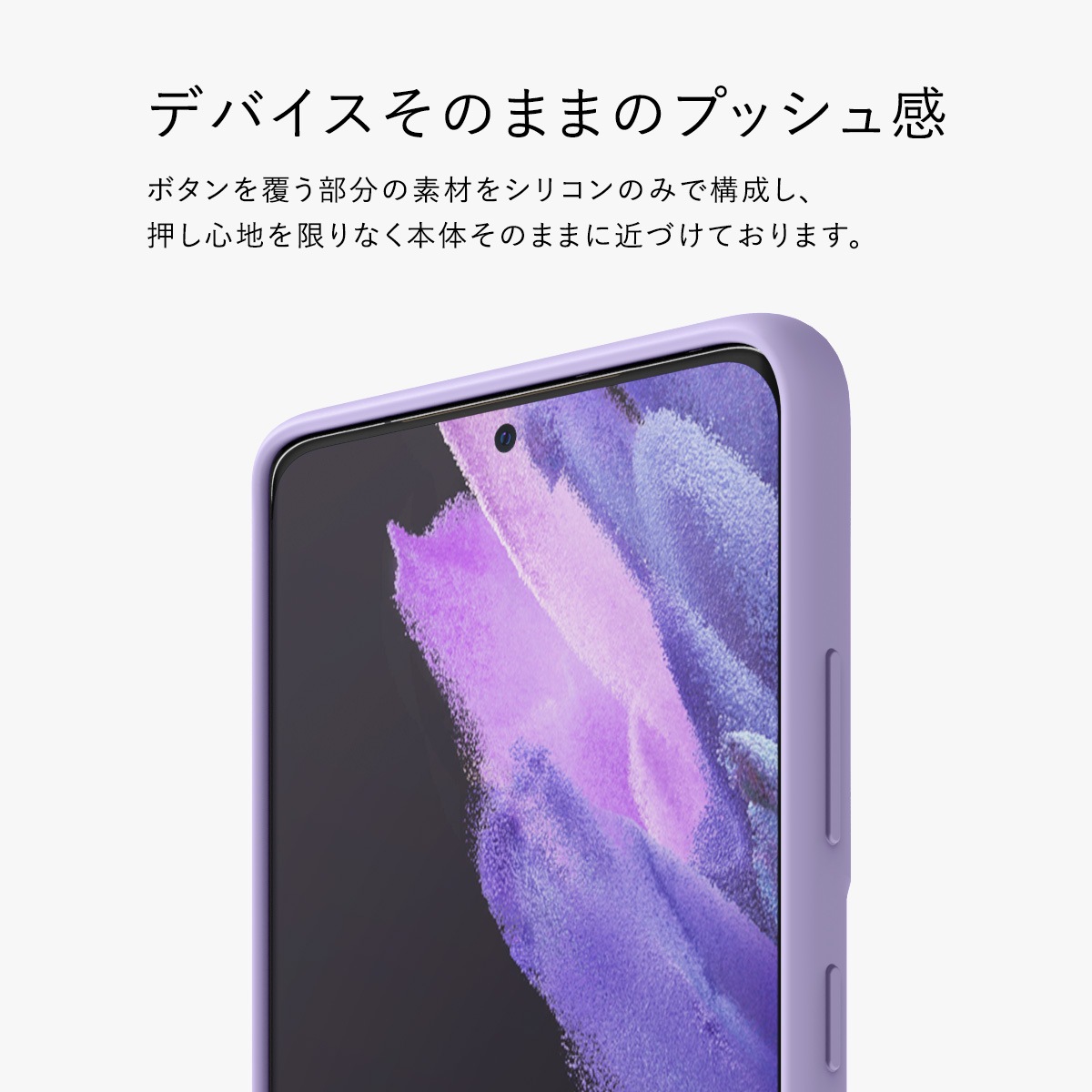 elago SILICONE CASE 2019 for Galaxy S21 Ultra