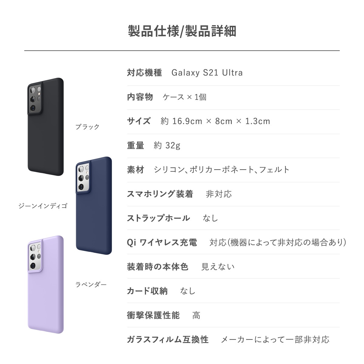 elago SILICONE CASE 2019 for Galaxy S21 Ultra