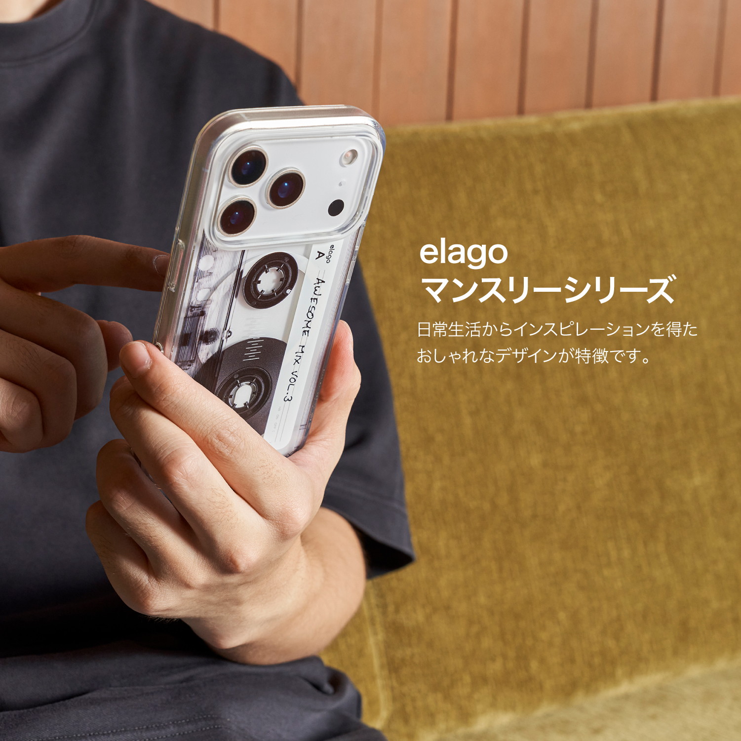 elago monthly elago MAGNETIC HYBRID CASE for iPhone17
