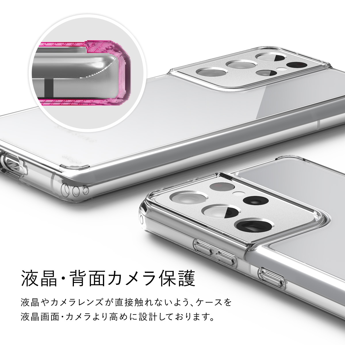 elago HYBRID CASE for Galaxy S21+