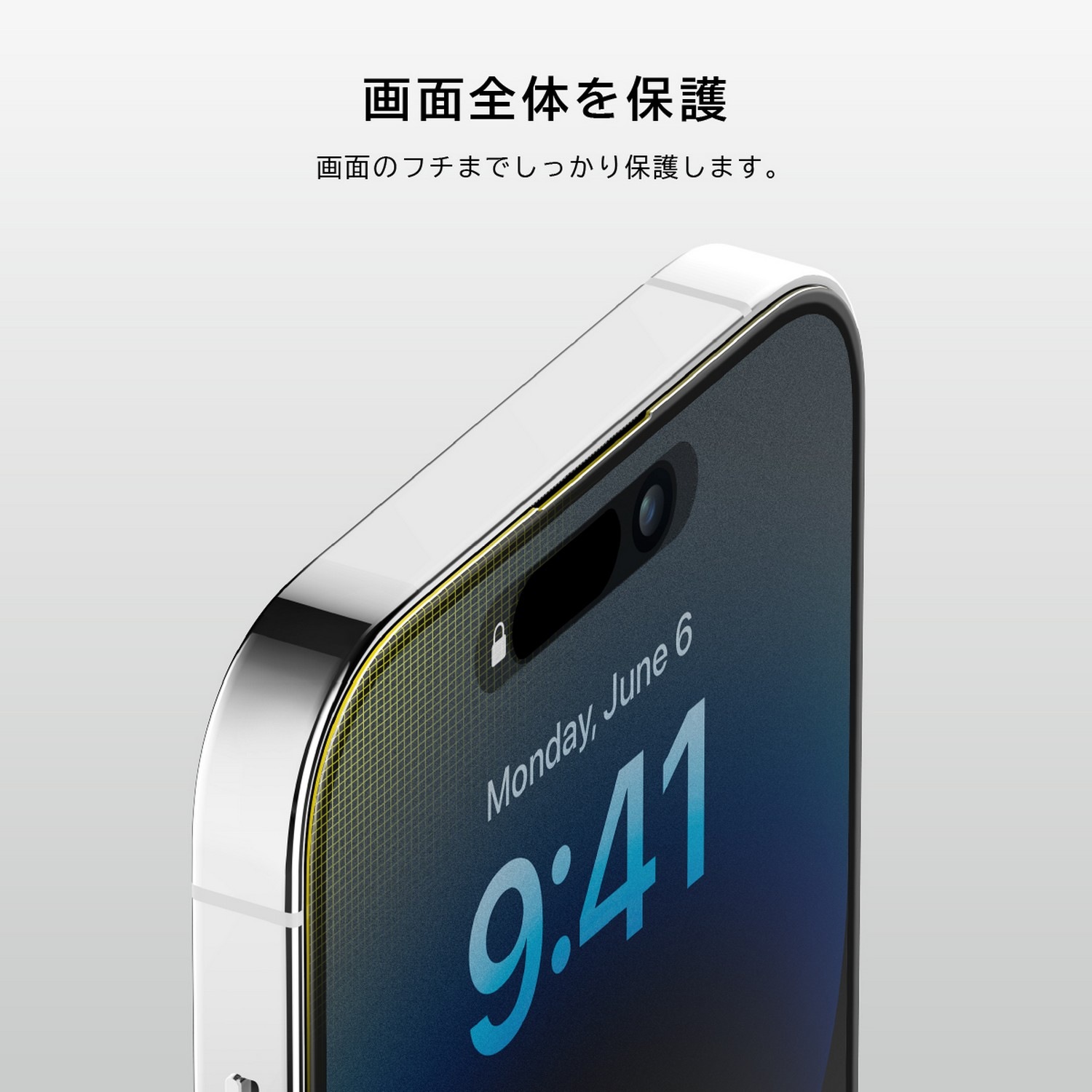 elago ANTI-FINGERPRINT TEMPERED GLASS for iPhone14 Plus