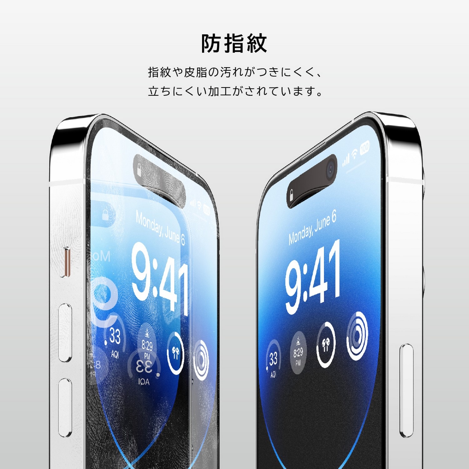 elago ANTI-FINGERPRINT TEMPERED GLASS for iPhone14 Plus