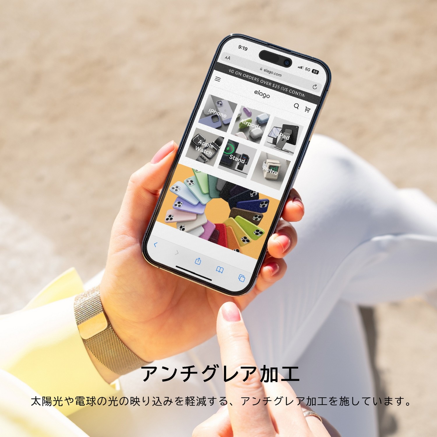 elago ANTI-FINGERPRINT TEMPERED GLASS for iPhone14 Plus